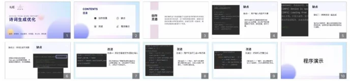 如何为残疾人士提供适合的篮球辅导_0