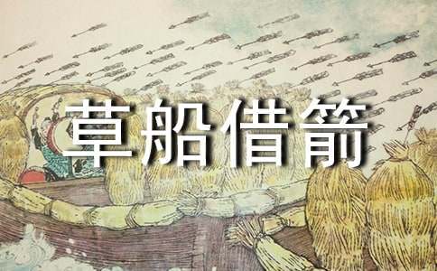 美国篮球训练计划一整套_2